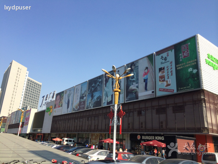 丁豪廣場(chǎng)